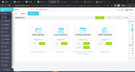 三明財務軟件制作公司 專業軟件咨詢指南