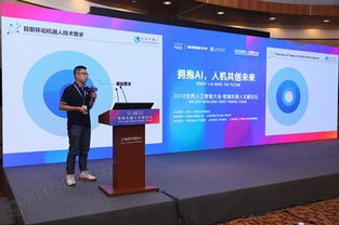 仙知機(jī)器人 2018世界人工智能大會(huì)上的璀璨明星，引領(lǐng)AI應(yīng)用新浪潮